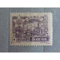 Продажа коллекции с 1 рубля! Почтовые марки Закавказья.