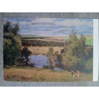 1953. Крылов. Заокские дали