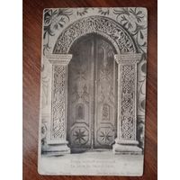 Открытка Российская империя до 1917 г. С маркой