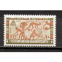 ФФ5 ОАР 1967 Сельское хозяйство