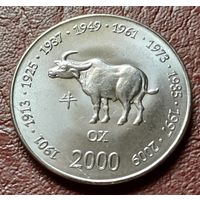 Сомали 10 шиллингов, 2000   год быка    ( 2-7-5 )