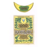 237 Этикетка Коньяк пр-во Украина 1984