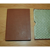 Альбом с марками