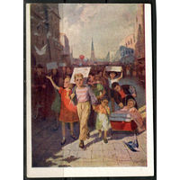 Открытка. " Ф. Решетников" Голуби мира" (Ж)