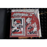 Али-Баба И Сорок Разбойников (1983, 2xVinyl)