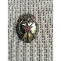 Знак ДОСААФ СССР с рубля!