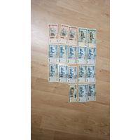 Старые белорусские рубли большого номинала