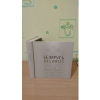 Самовывоз!!! Шикарный, огромный ( 29 на 29 см, 516 стр ) фотоальбом "Беларусь" на белорусском, русском и английском языках. Почтой не высылаю.