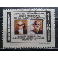 Эквадор, 1972. Президенты Эквадора и аргентины
