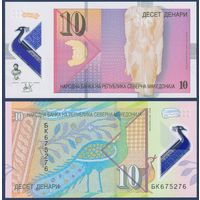 Северная Македония, 10 денар 2020 г, P-W27 (БК, полимер, торс богини Исиды, павлин), UNC