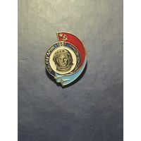 Космос. Ю. А. Гагарин. 1961. из набора.