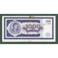 1000 билетов МММ - F