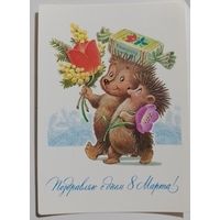 Открытка  СССР чистая