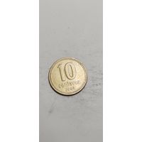 Аргентина 10 сентавос 1993