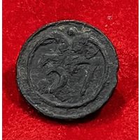 Пуговица 37 полк малая