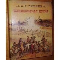 Книга СССР