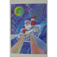 Тарасов А., С Новым годом! 1990, 1991, чистая.