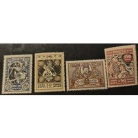 Выпуск УССР. Помощь голодающим