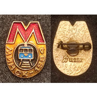 Метро. Минск 1984