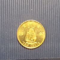 Гонконг 10 центов 1997 год возвращение Гонконга Китаю единственный год чекана UNC