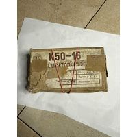 Конденсаторы