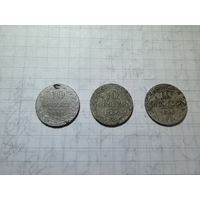 10 грошей, 1840 год. MW.Цена за весь лот. С рубля