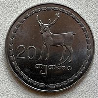 20 Тетри 1993 Грузия