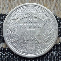 Британская Индия 1 рупия 1862 года. Королева Виктория. Серебро. Сторгуй за свою цену, предложи обмен! Y90