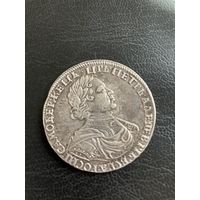 Рубль 1719