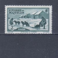 [1936] Французские колонии. Сент-Пьер и Микелон 1938. Собачья упряжка. МН