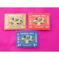 Куба. Флора. ( 2 марки ) 1960 года. 5-7.