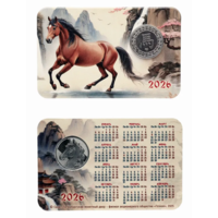 Календарик с жетоном 2026 Год Лошади СПМД