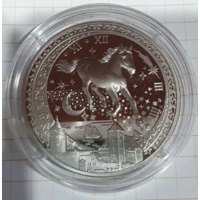 Медаль жетон Красная Огненная Лошадь 2026 Год ММД