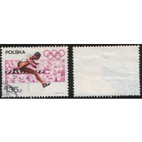 Польша (Mi)PL1765 (Летние олимпийские игры) 1967 год 1,35zl Бег с препятствиями (a1-04 ТОРГ/ВАША ЦЕНА