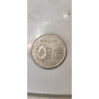 Иордания 5 пиастр 2003