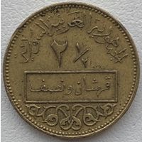 Сирия 2,5 пиастра 1962 г.