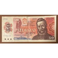 Банкнота 50 крон 1987 год. Чехословакия.