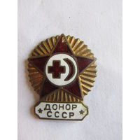 Знак. Значок. Медаль. "Донор СССР". Тяжёлый. Оригинал.