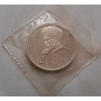1 рубль 1991 г. Навои