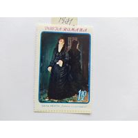 Румыния  1971