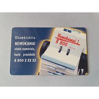 Телефонная карта