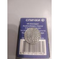 1 крона 1997 г. Чехия