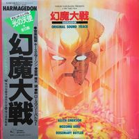 Keith Emerson, Nozomu Aoki, Rosemary Butler – Harmagedon (Original Sound Track) / JAPAN