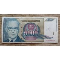 Werty71 Югославия 5000 Динаров 1992 банкнота