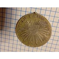 Мексика 8 реалов 1884