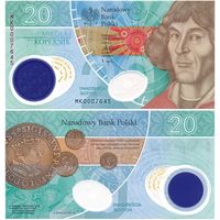 Польша 20 злотых образца 2023 года UNC ppw197