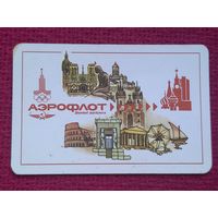 Календарь Аэрофлот, Олимпиада-80. Страны. 1979 г.