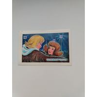 КАЛЕНДАРИК НОВЫЙ ГОД 1980