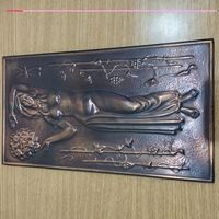 Панно Лето, СССР 80-е