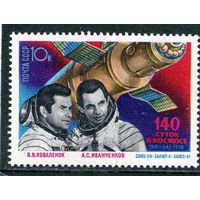 СССР 1978. 140 суток в космос